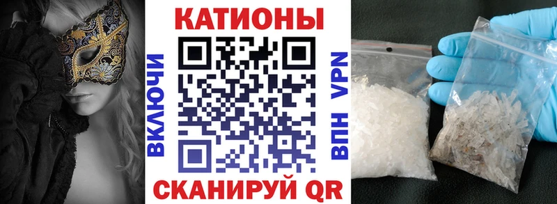 Где найти наркотики Кадников Гашиш Кодеин АМФ кракен рабочий сайт Мефедрон Cocaine Каннабис