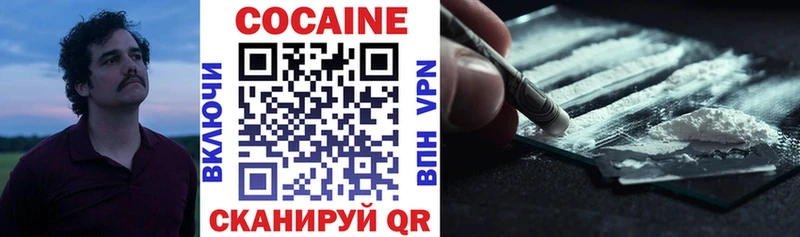 Кокаин 99%  Кадников 