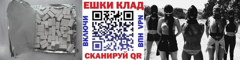ЭКСТАЗИ Cube kraken как зайти Кадников наркошоп