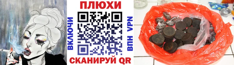 ГАШ ice o lator Кадников