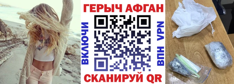 цены наркотик  Кадников  Героин гречка 