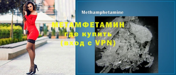MESCALINE Армянск