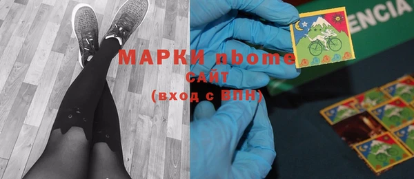 MESCALINE Армянск