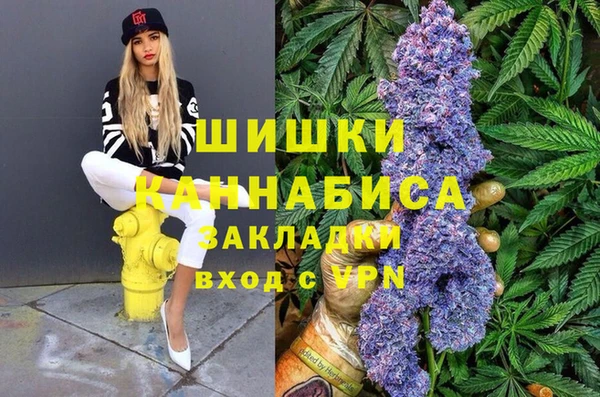 MESCALINE Армянск