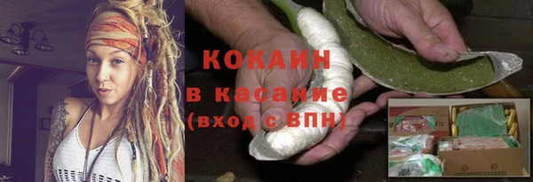 MESCALINE Армянск