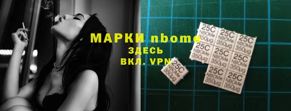 прущая мука Новосибирск