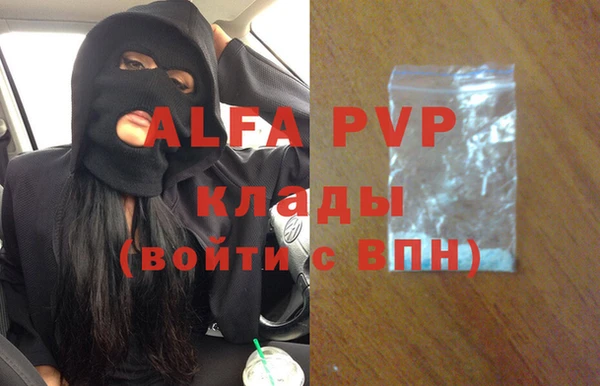 круглые Арсеньев