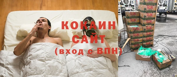 MESCALINE Армянск