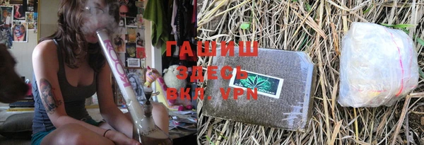 MESCALINE Армянск