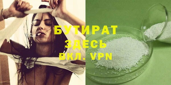 MESCALINE Армянск
