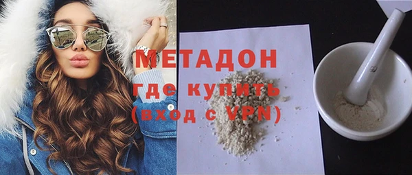 MESCALINE Армянск