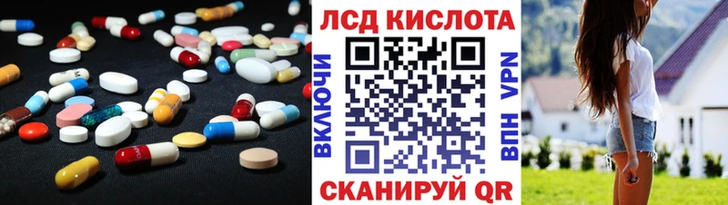 LSD-25 экстази ecstasy  Кадников 