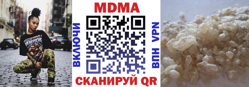 МДМА молли  Кадников 
