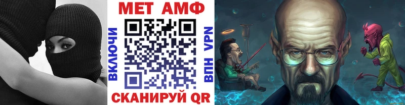 Метамфетамин Methamphetamine  Кадников 