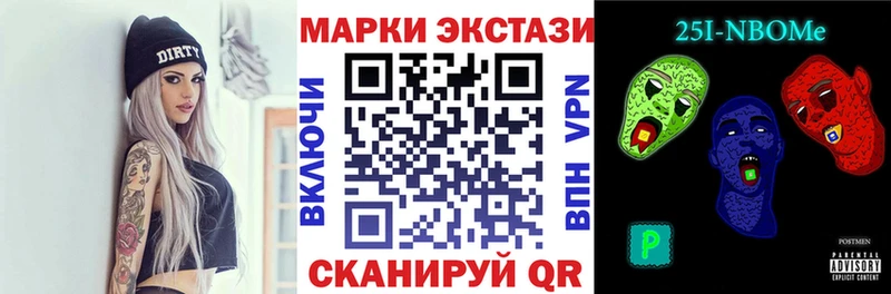 kraken ссылки  Кадников  Марки 25I-NBOMe 1,5мг 